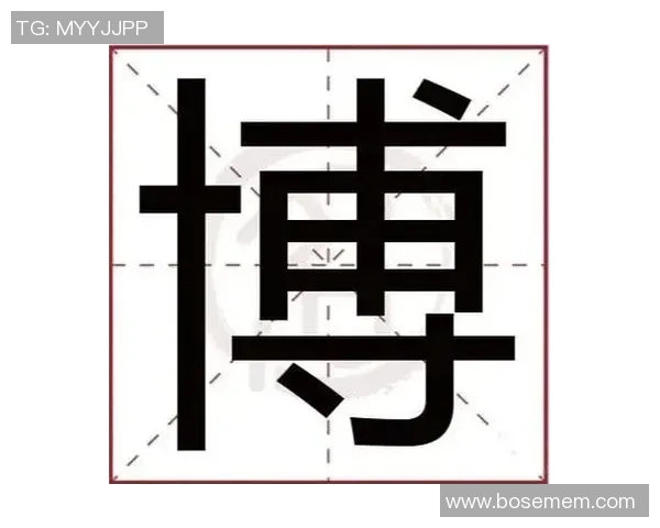 足球明星乐斌的辉煌历程与成就全解析