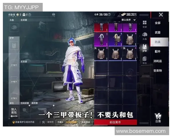 和平精英专题:聚焦TES的耐力